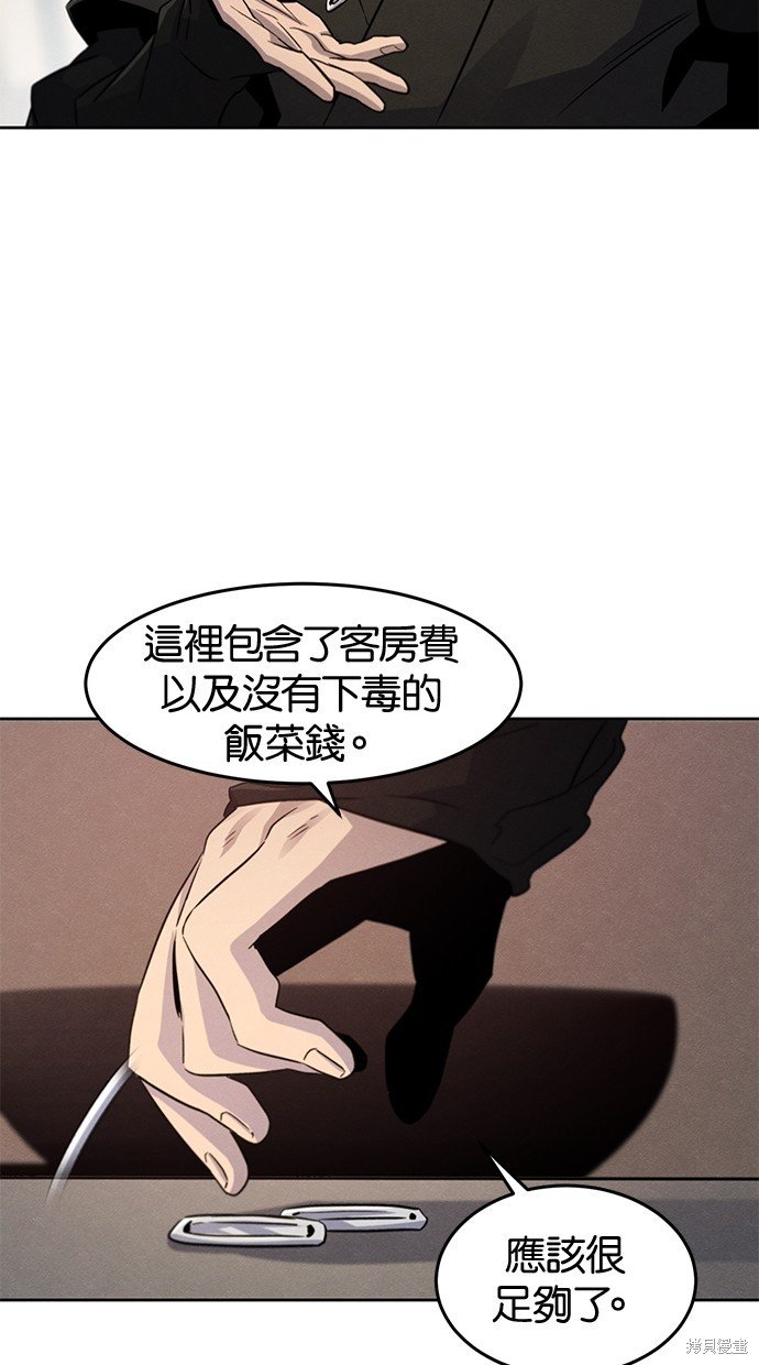 第101话