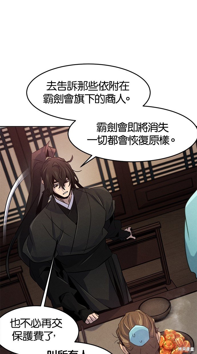 第101话