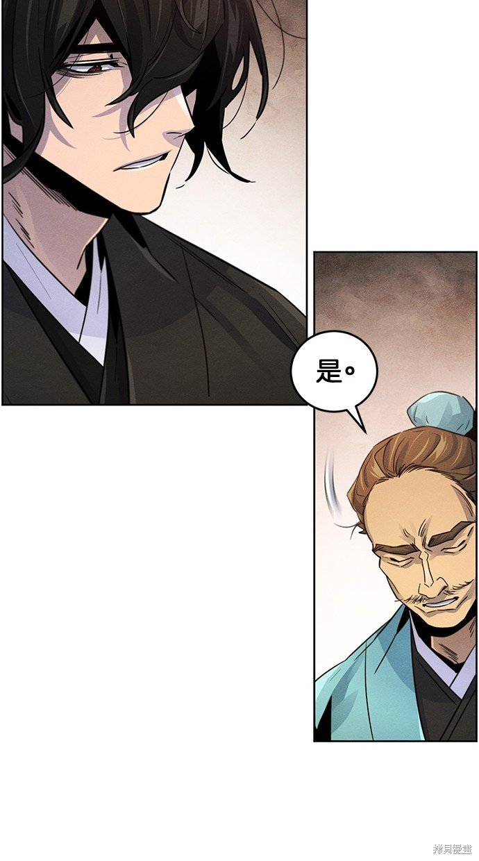 第101话