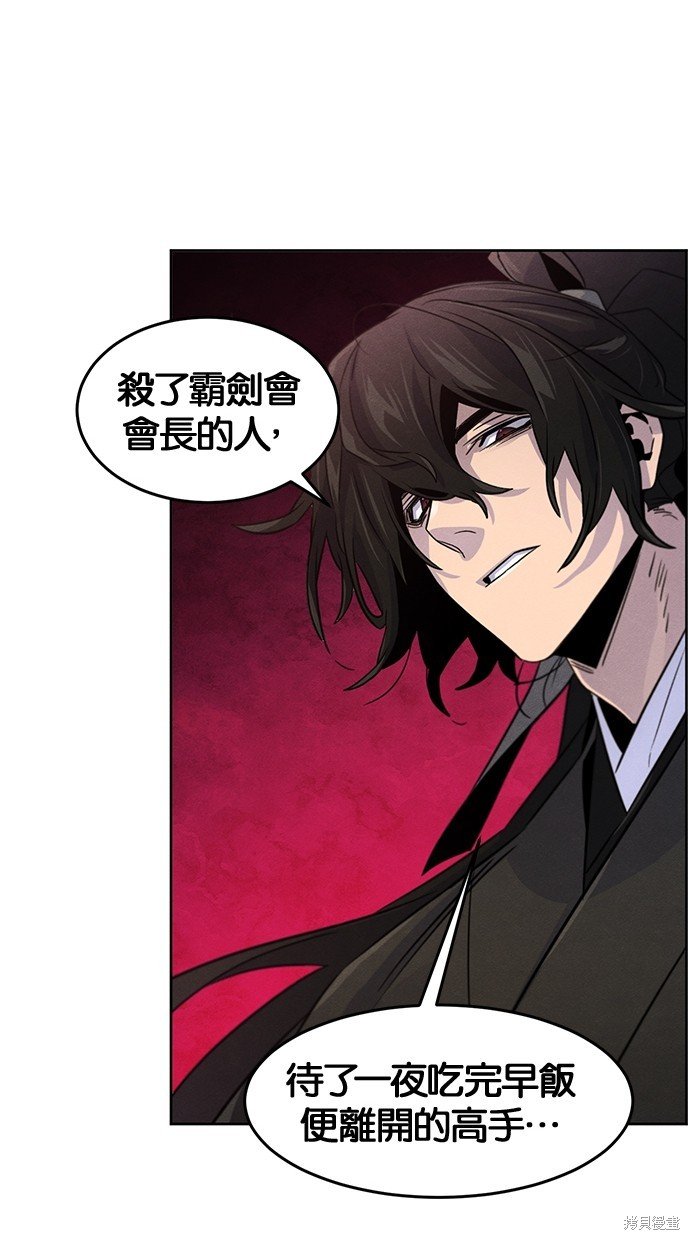 第101话