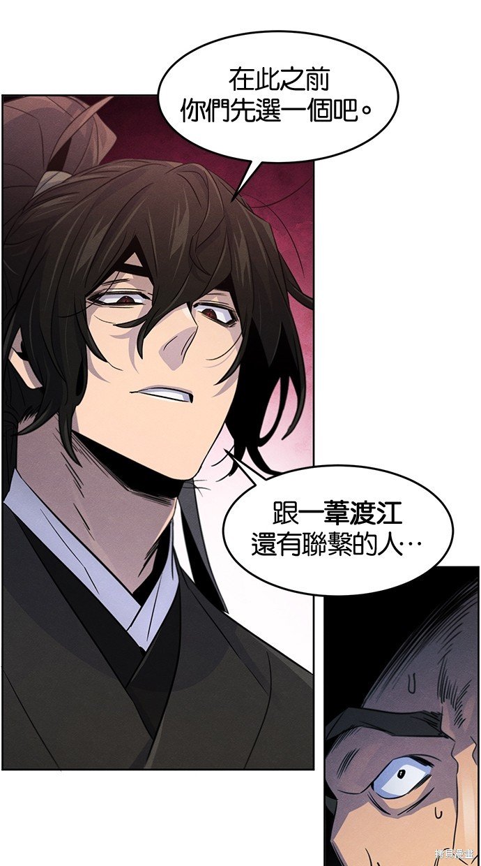 第101话