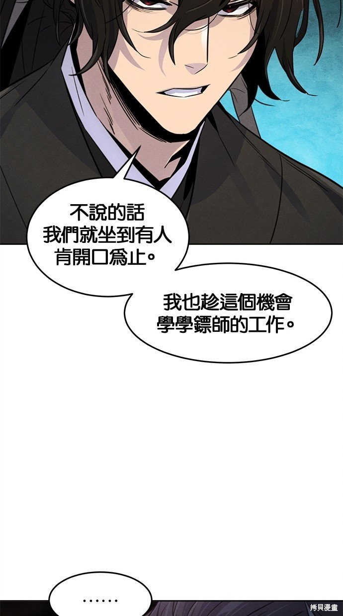 第101话