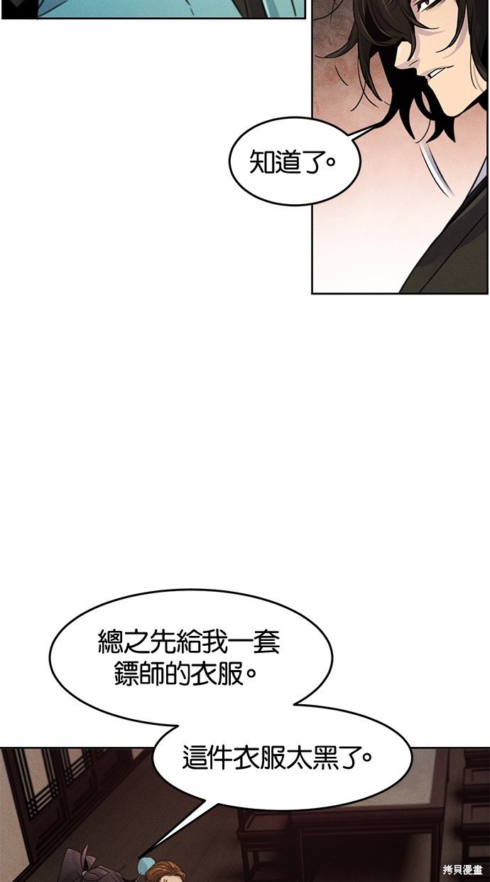 第101话