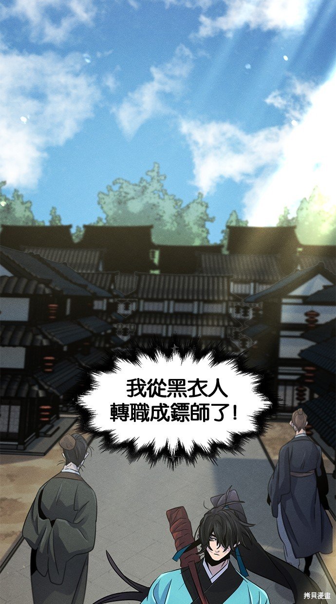 第101话