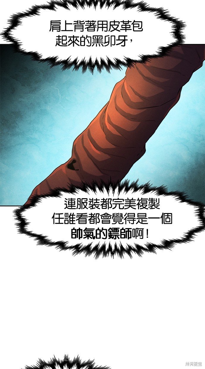 第101话