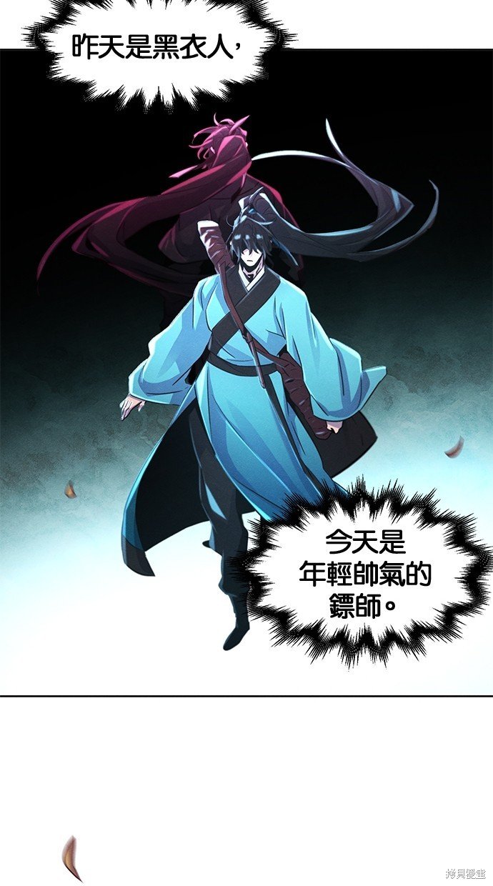 第101话