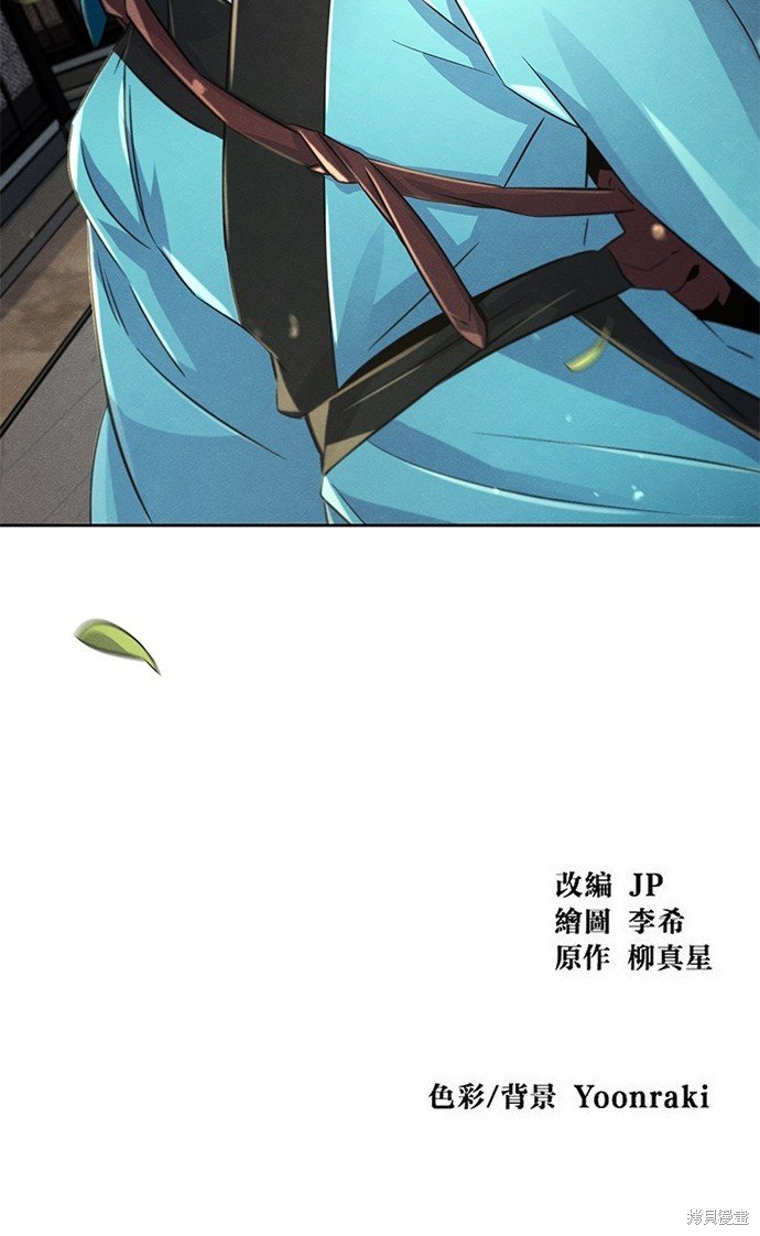 第101话