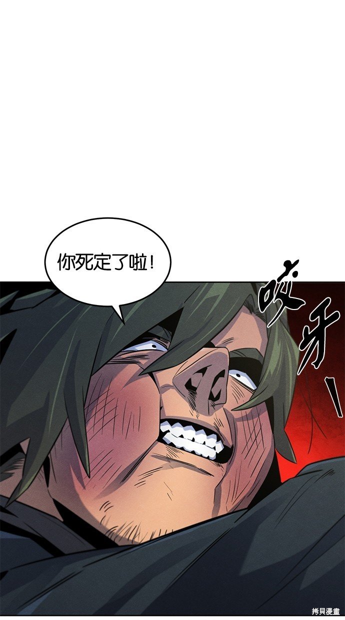 第102话