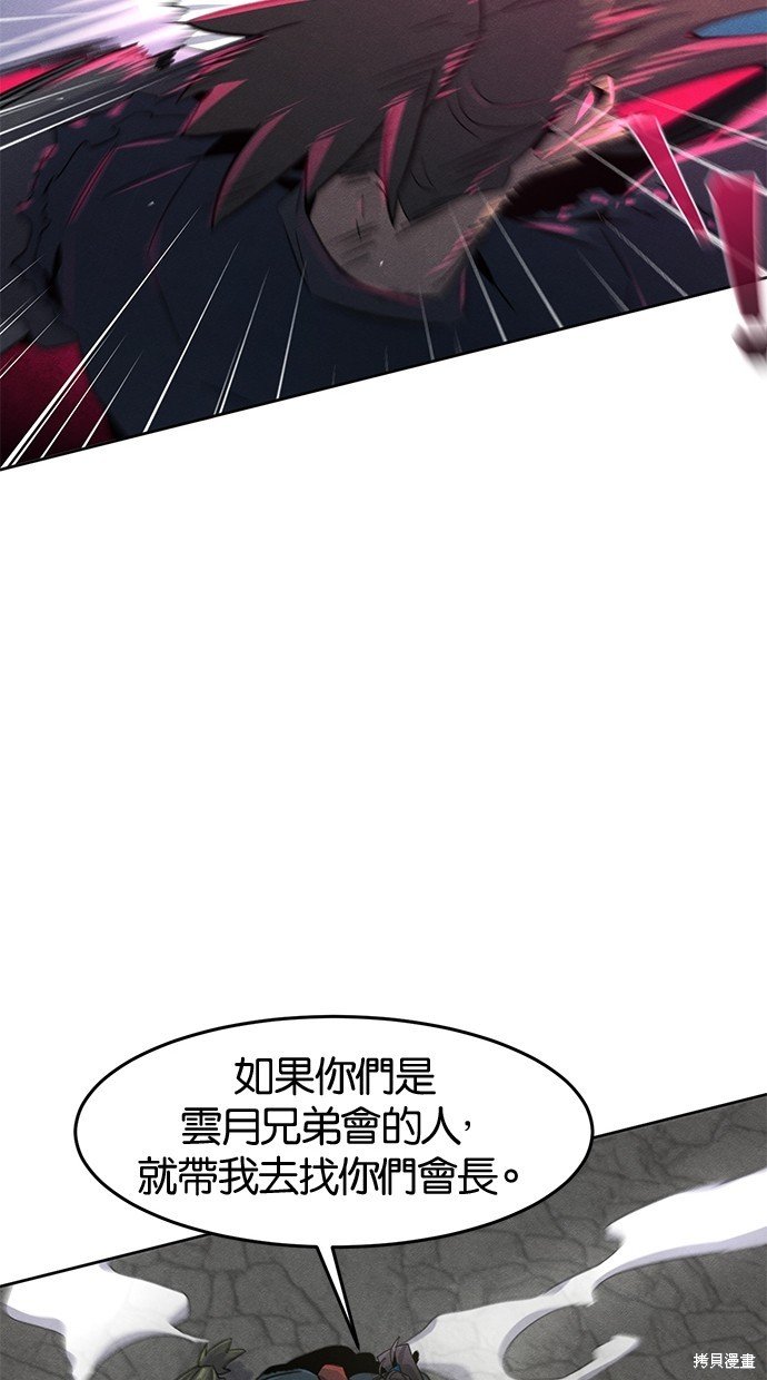 第102话