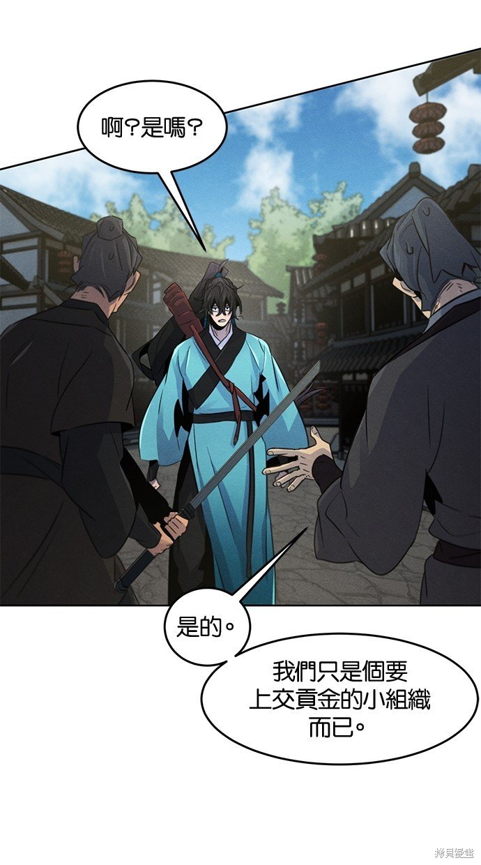 第102话