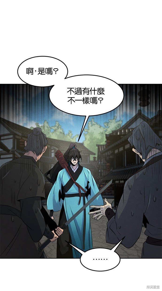 第102话