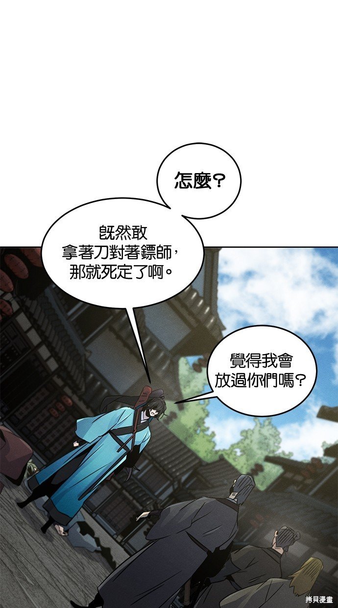 第102话