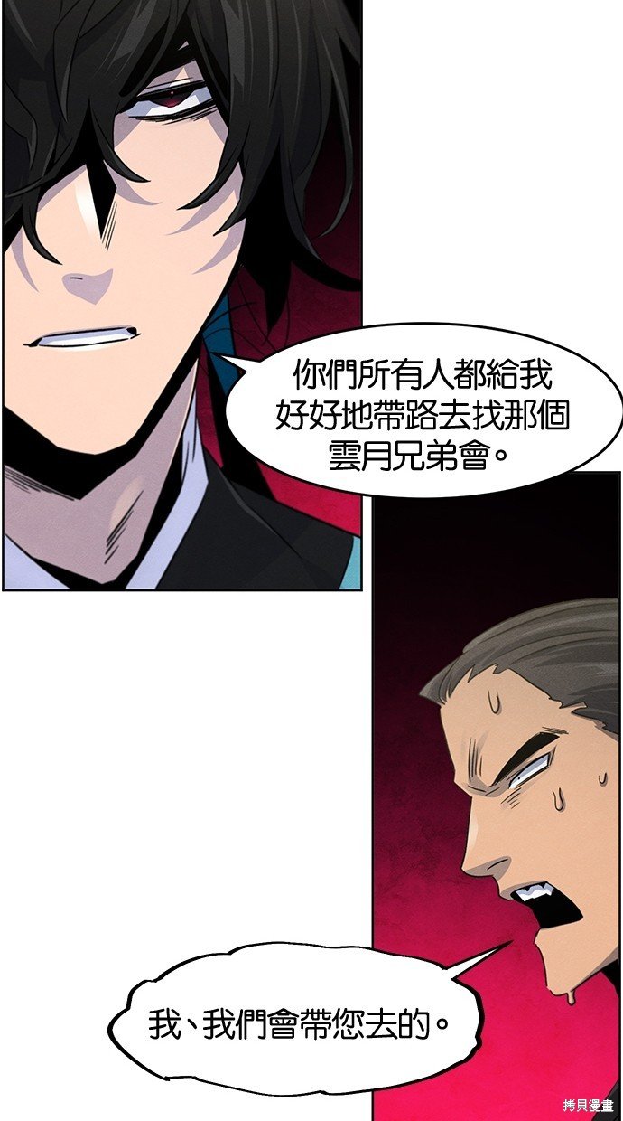 第102话