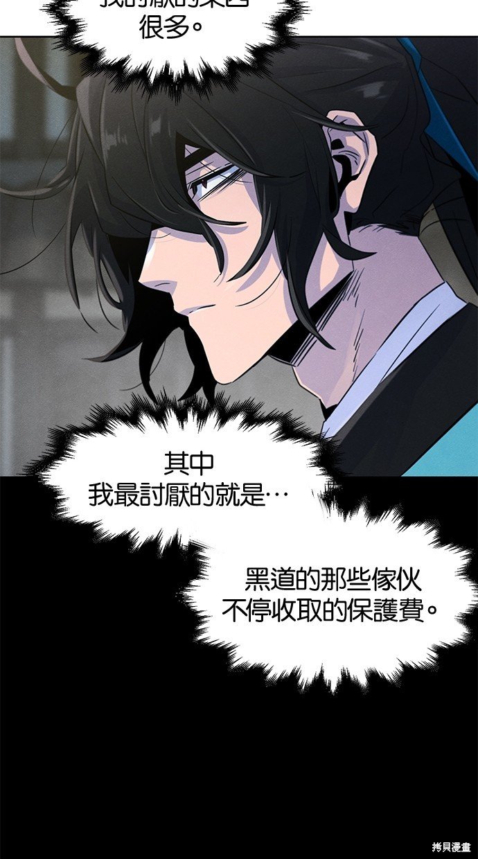 第102话