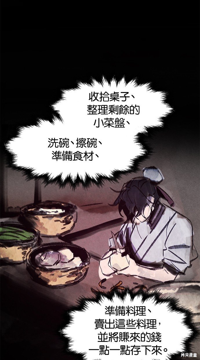 第102话