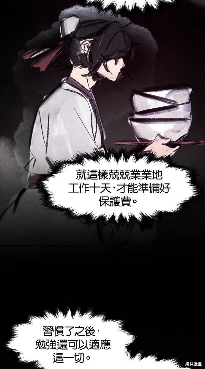 第102话