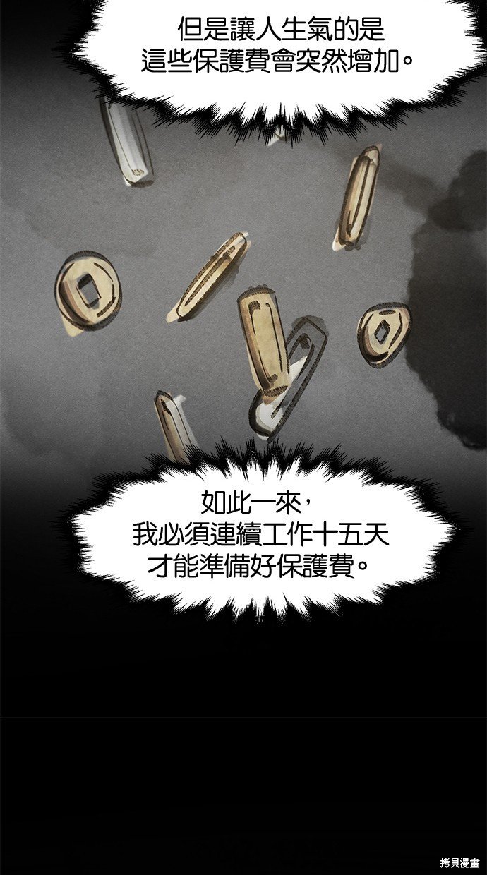 第102话