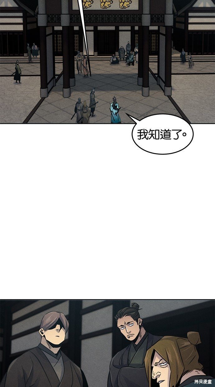 第102话