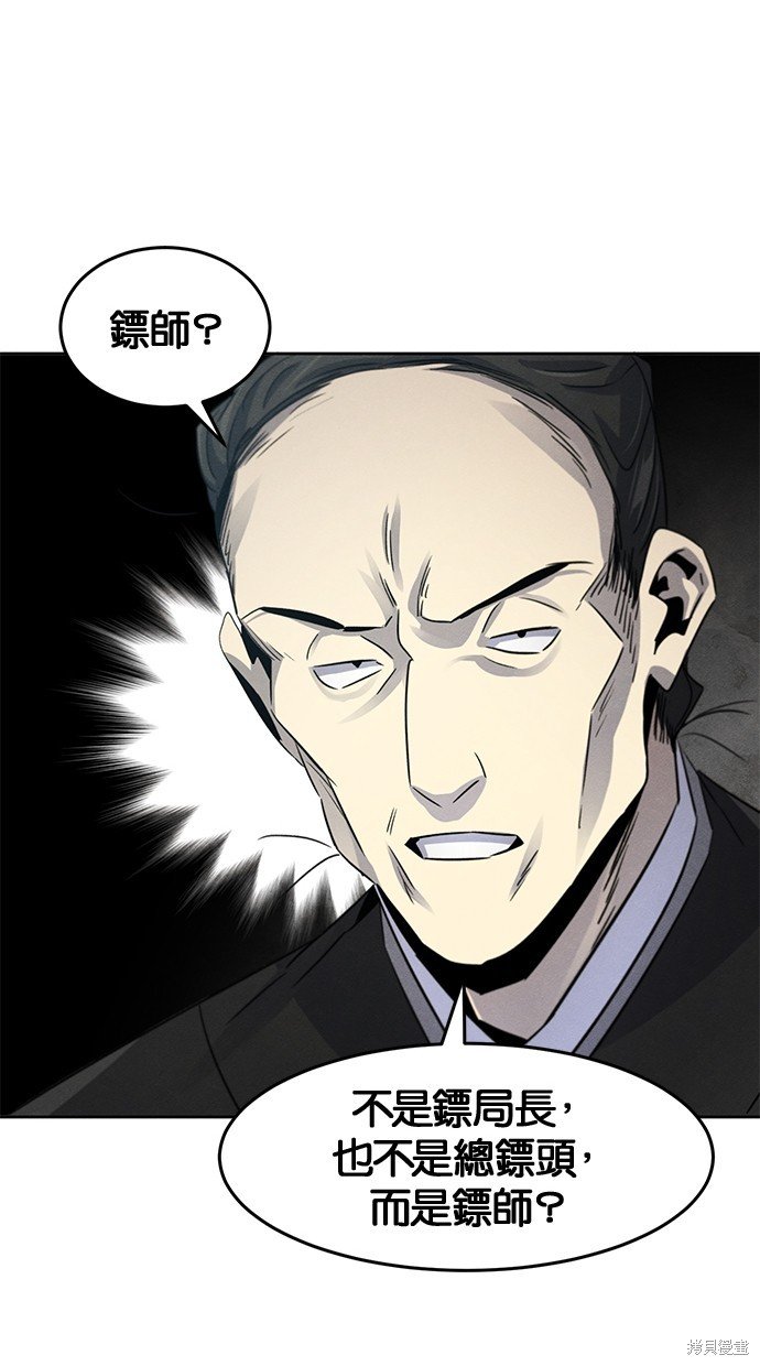 第102话