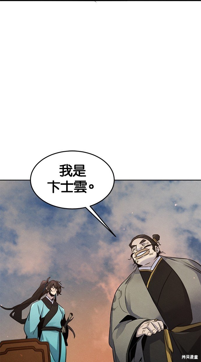 第102话