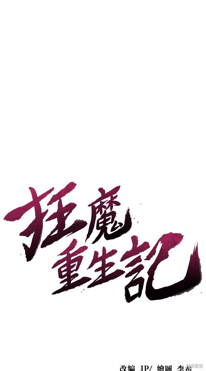 第103话