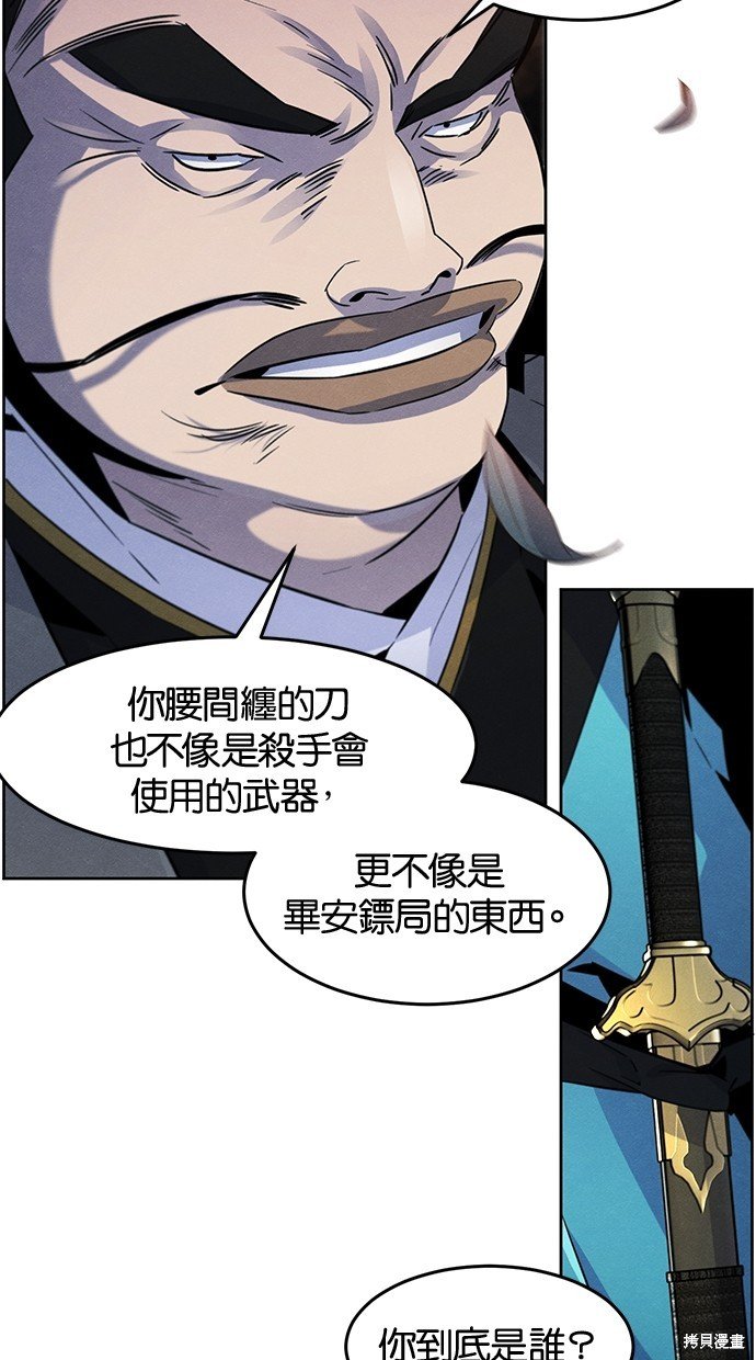 第103话
