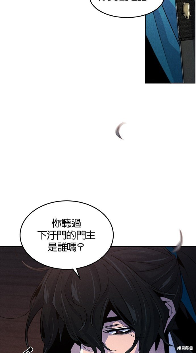 第103话