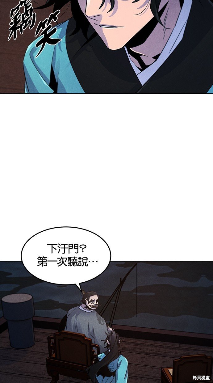 第103话