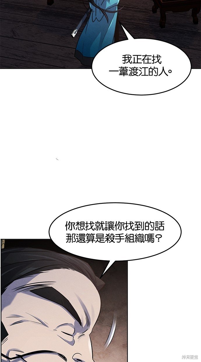 第103话