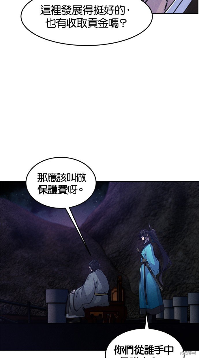 第103话