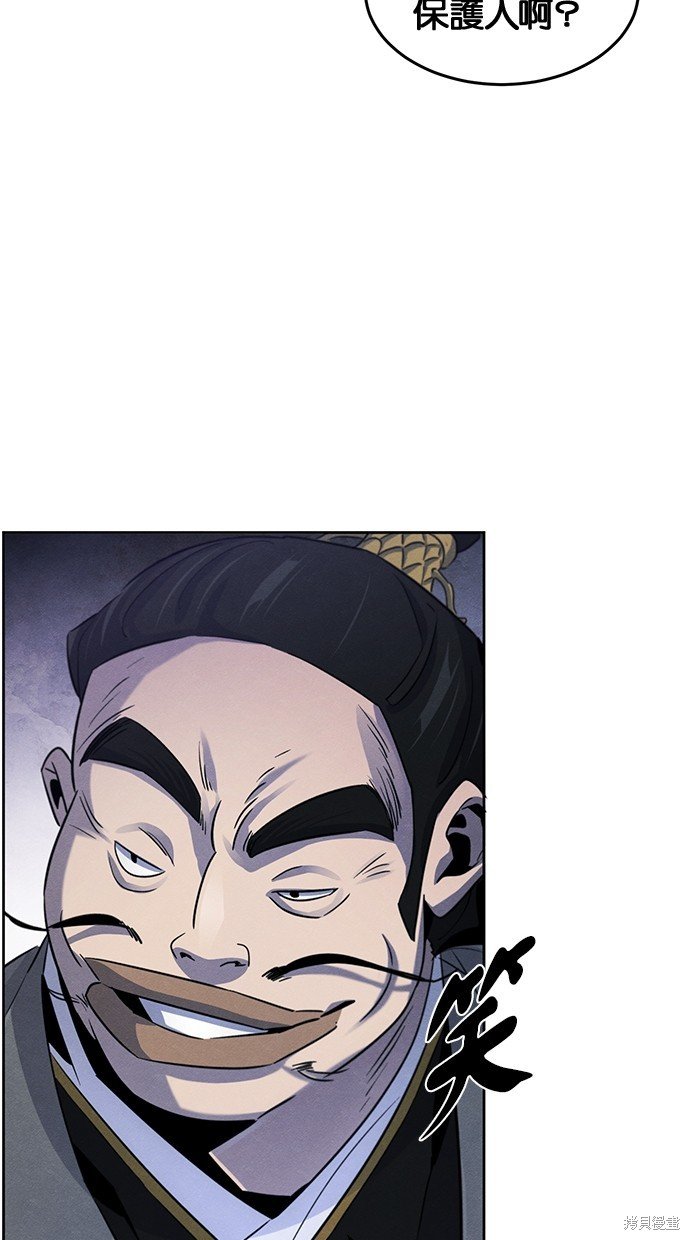 第103话