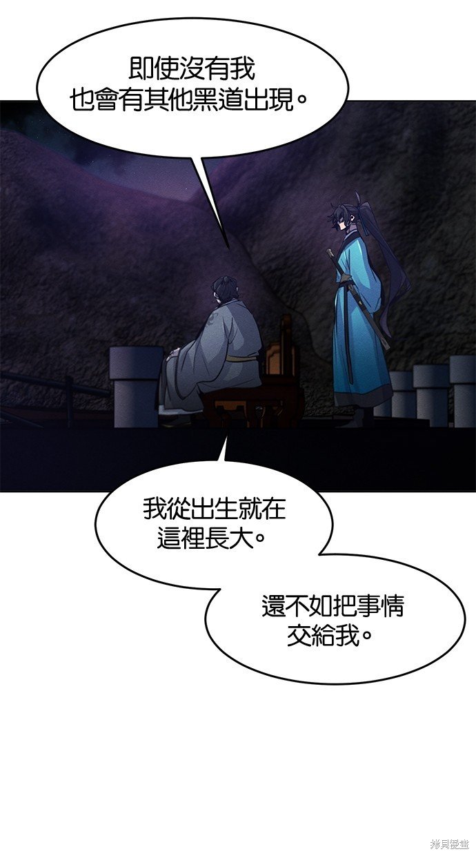 第103话