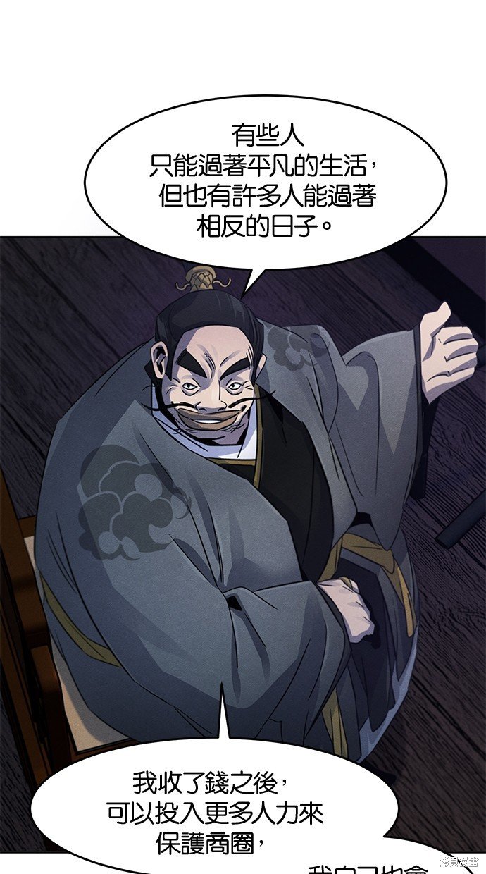 第103话