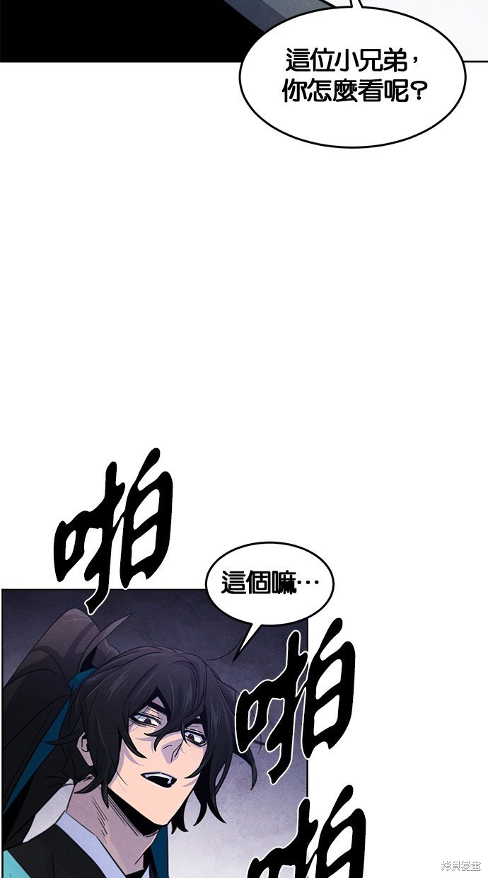 第103话
