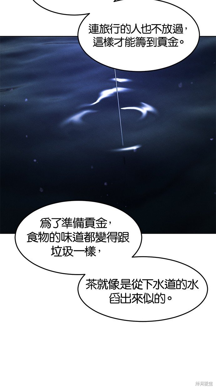 第103话
