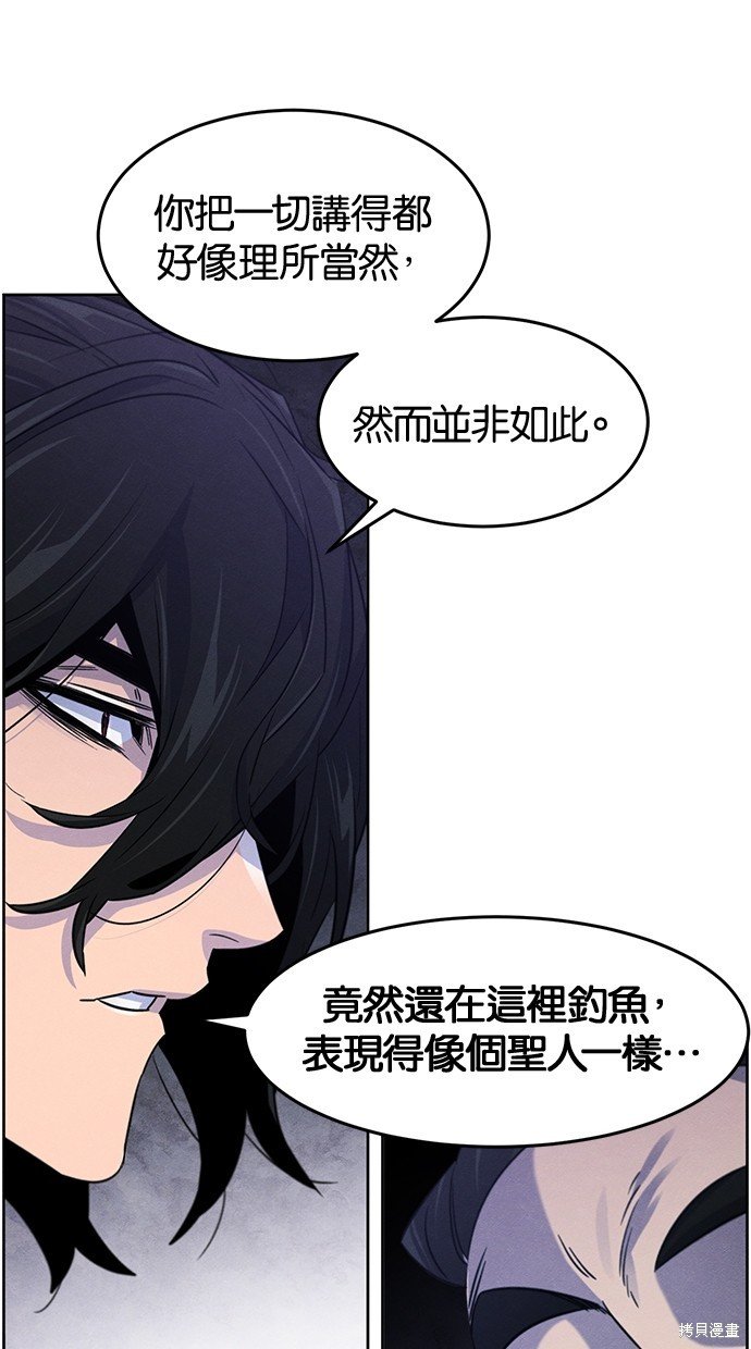 第103话