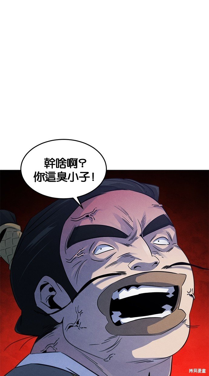 第103话