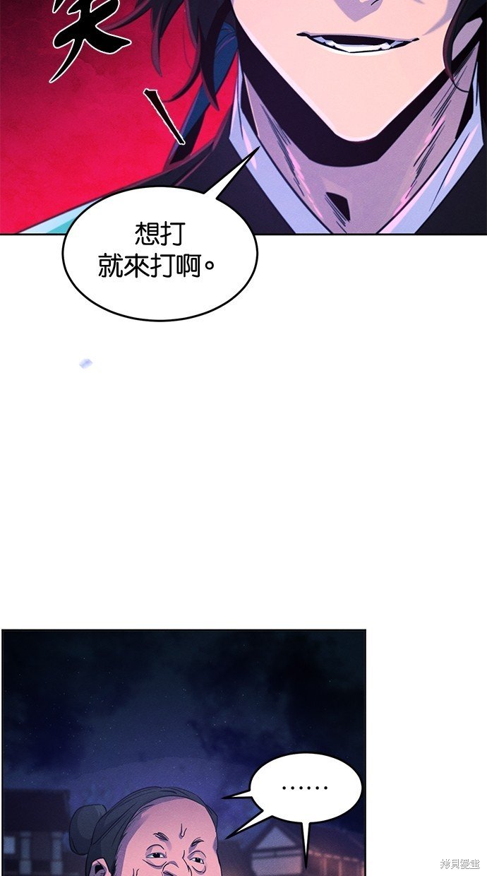 第103话