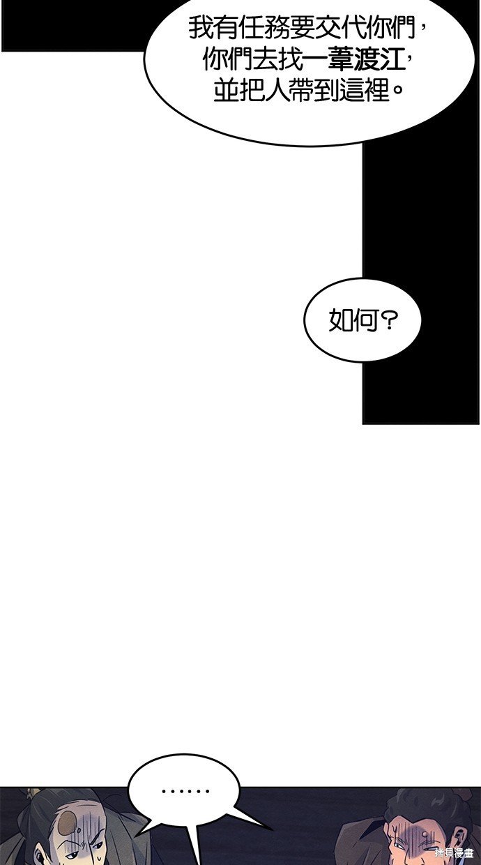 第103话