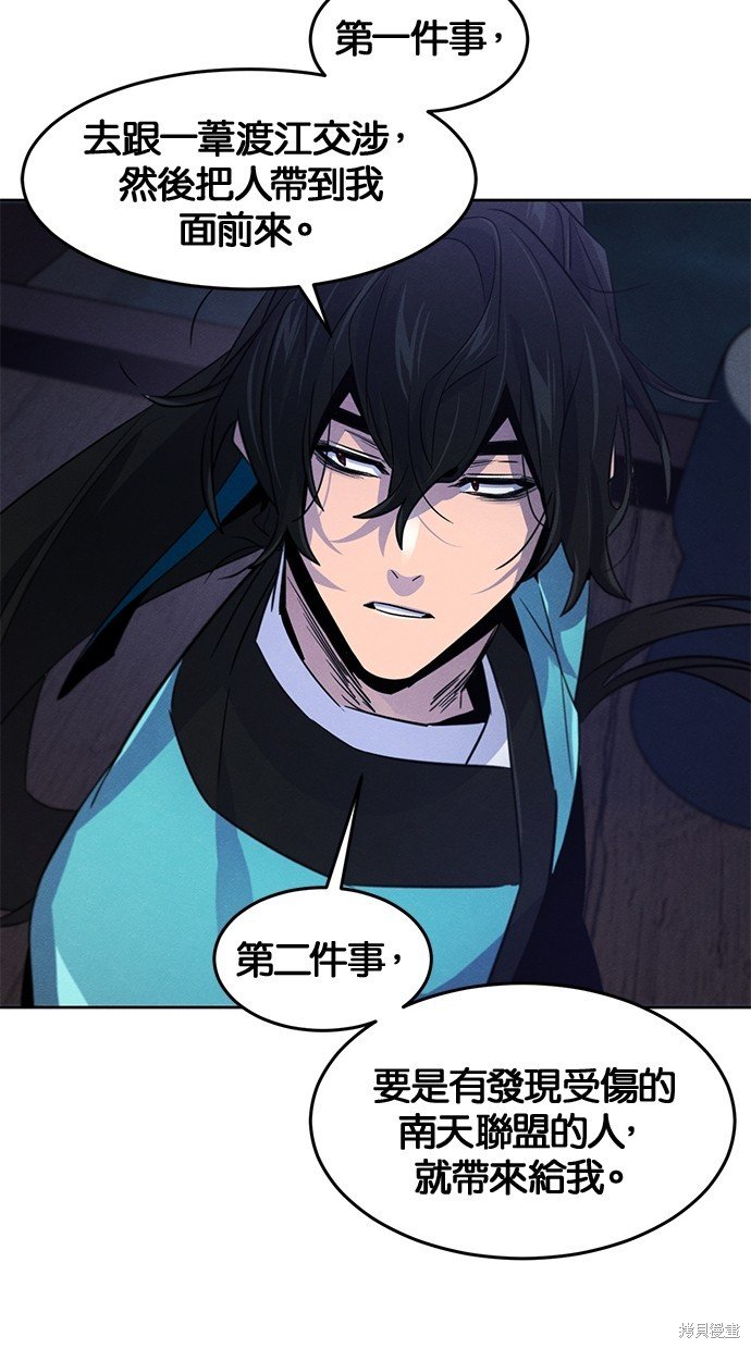 第103话