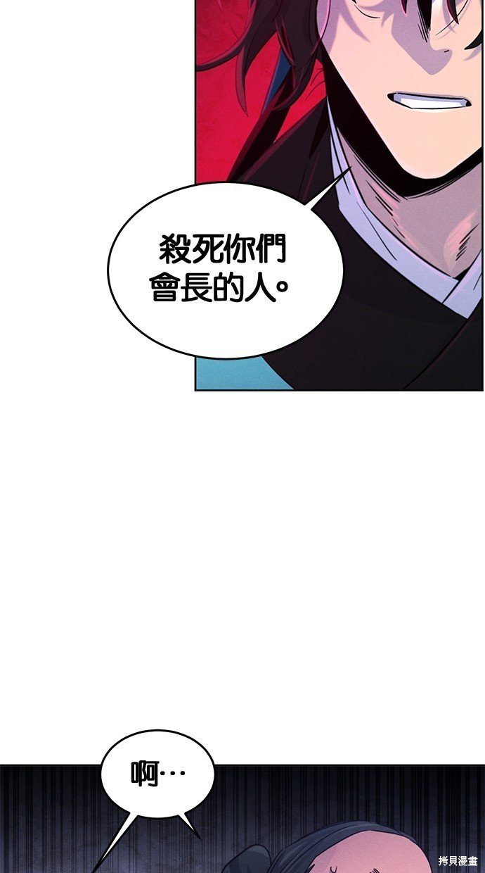 第103话