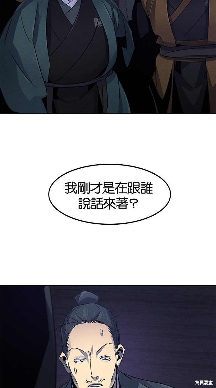 第103话