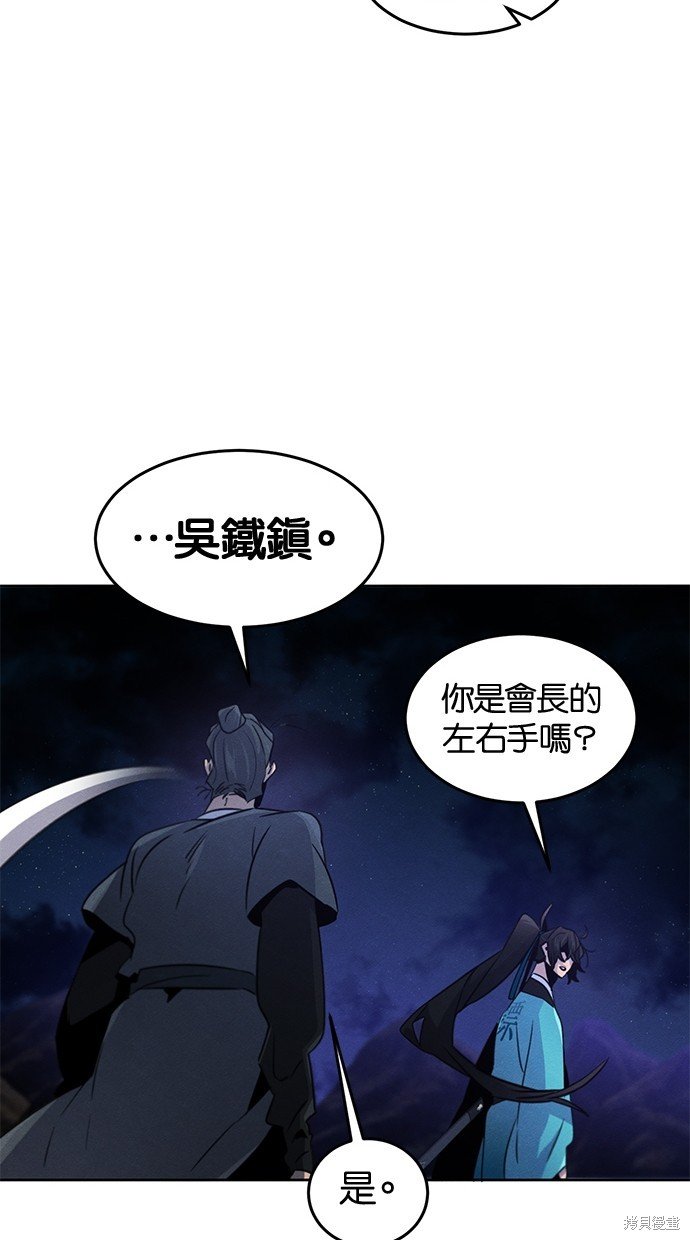 第103话