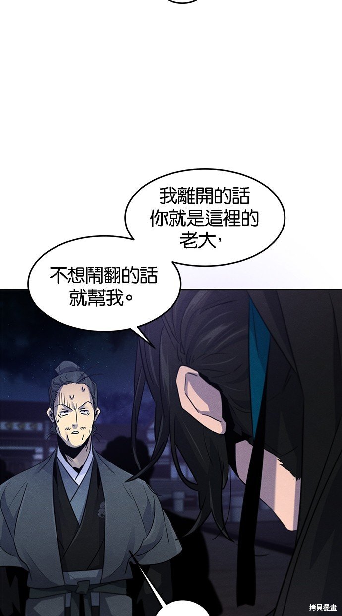 第103话