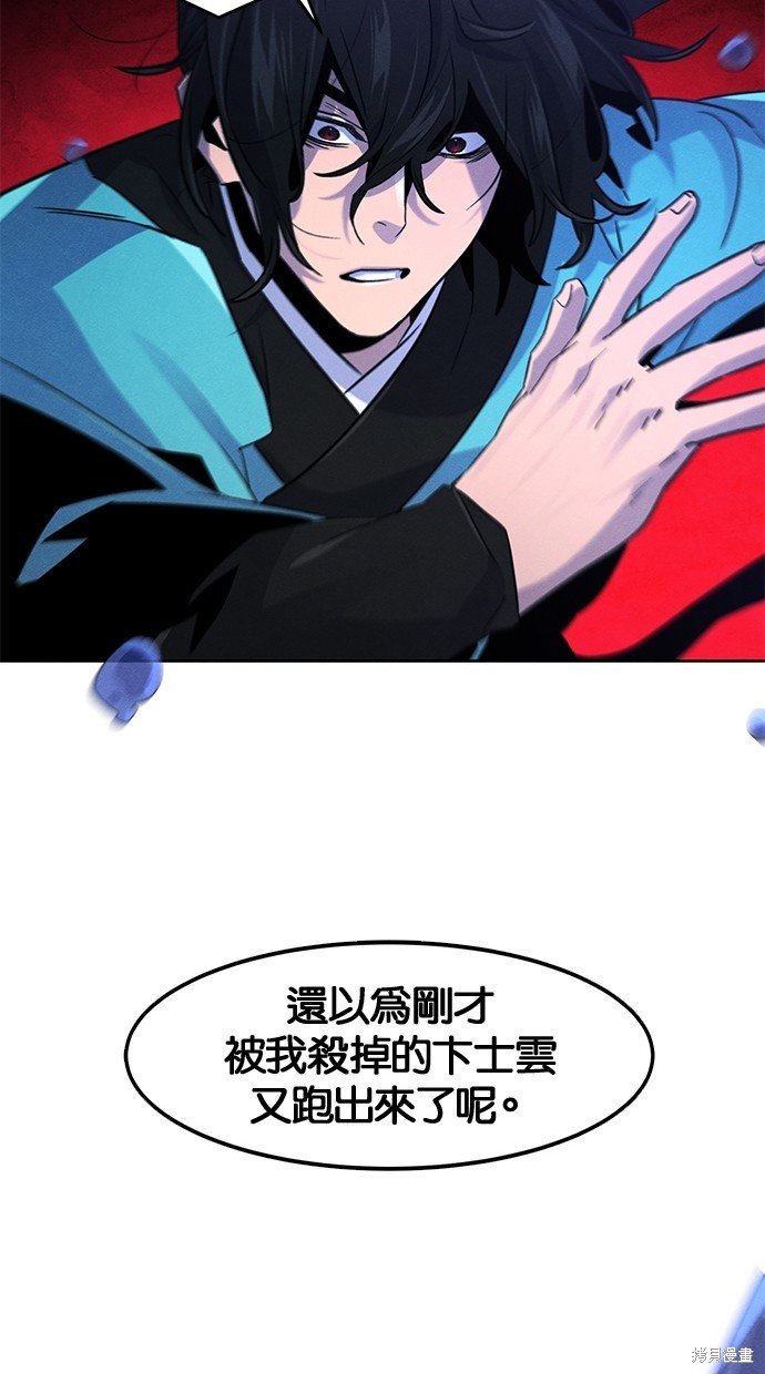 第103话