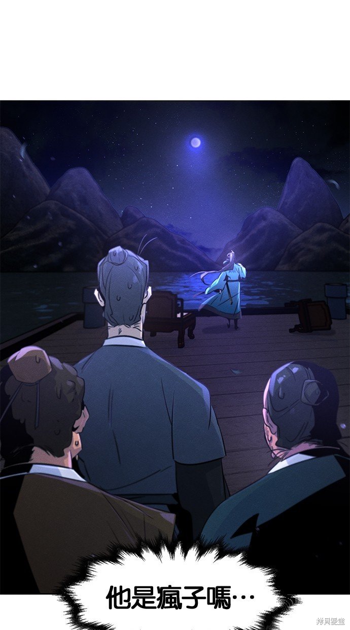 第103话