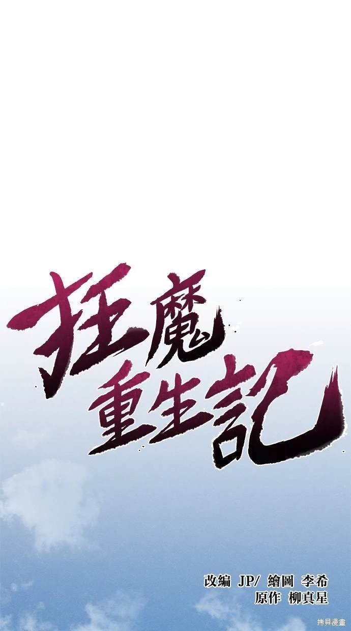 第104话