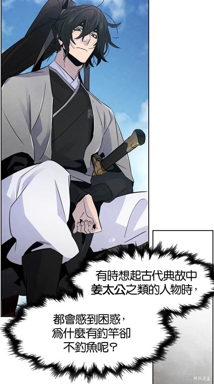 第104话