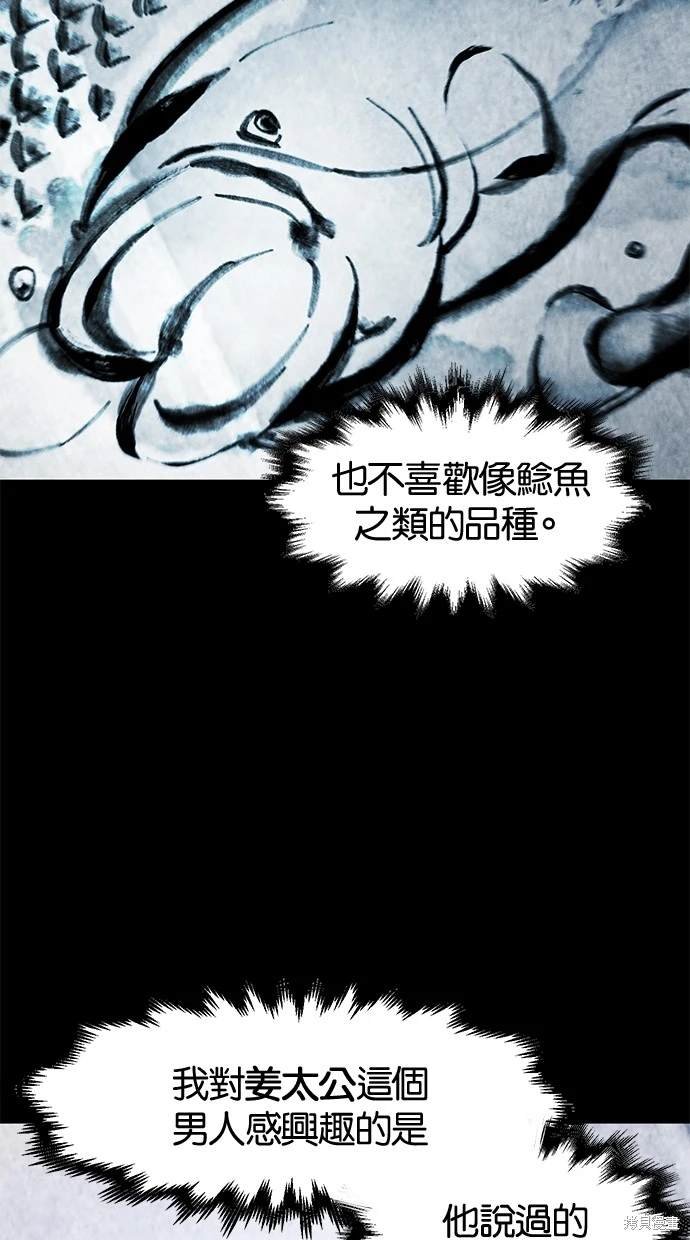 第104话