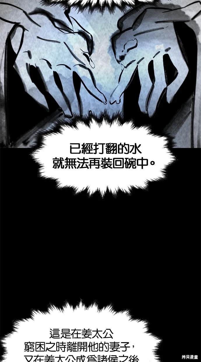 第104话